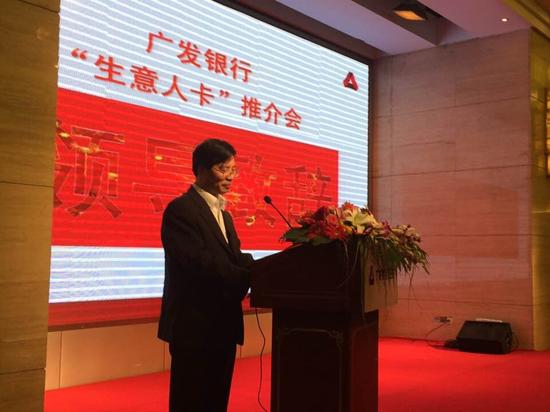 广发银行推一站式金融服务平台 解小微企业融