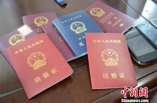 余某偷來的結婚證、護照等物品