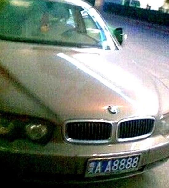 贵州老干妈获政府奖励A8888车牌