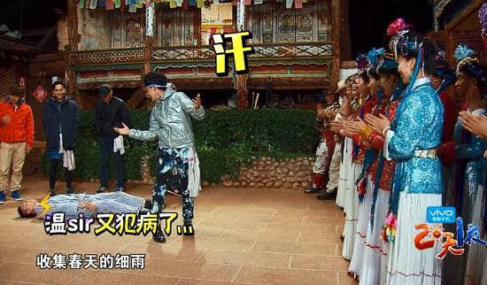 温兆伦睡衣奇葩 网友：院长喊你回去吃药