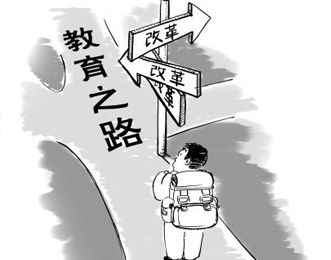 【今日话题】211工程985工程存废之争