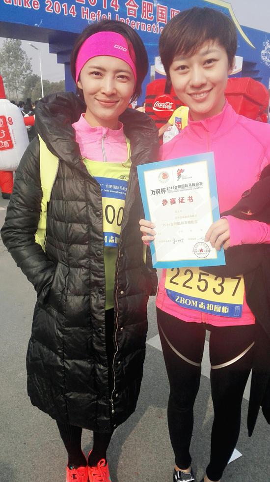 合肥国际马拉松迷你赛偶遇主持女神陈茜马滢