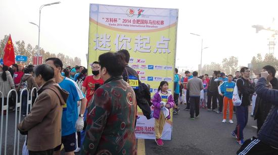 合肥国际马拉松迷你赛偶遇主持女神陈茜马滢