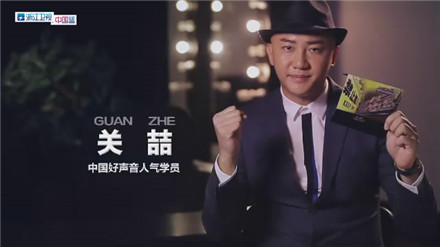 四爷吴奇隆穿越来密室 关喆邀众星玩游艇