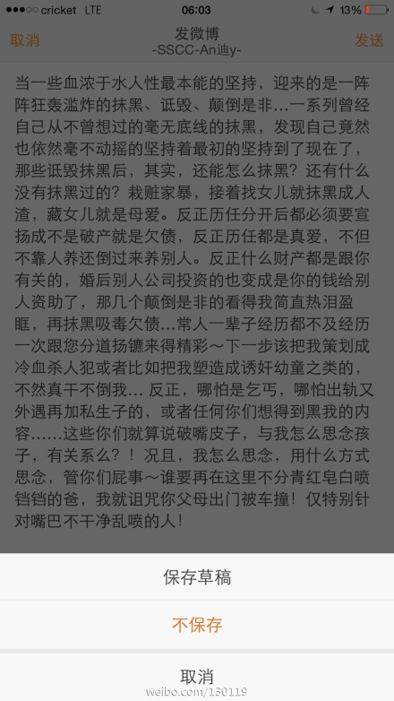 黄毅清斥黄奕抹黑自己 思女心切绝不动摇