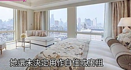 刘嘉玲新购上海豪宅(图片来源：视频截图)