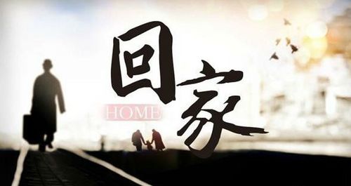 互联网售票 预售期由20天延长至60天