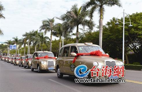 体验厦门土豪金电召老爷车 1分钟下单4分钟来车