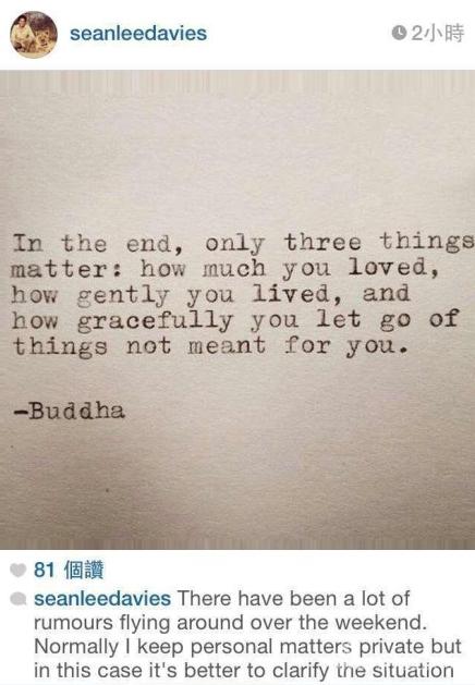 谢婷婷与男友戴尚安和平分手：还是朋友