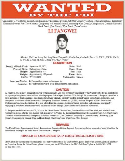 美国FBI网站上贴出的李方伟“通缉令”。