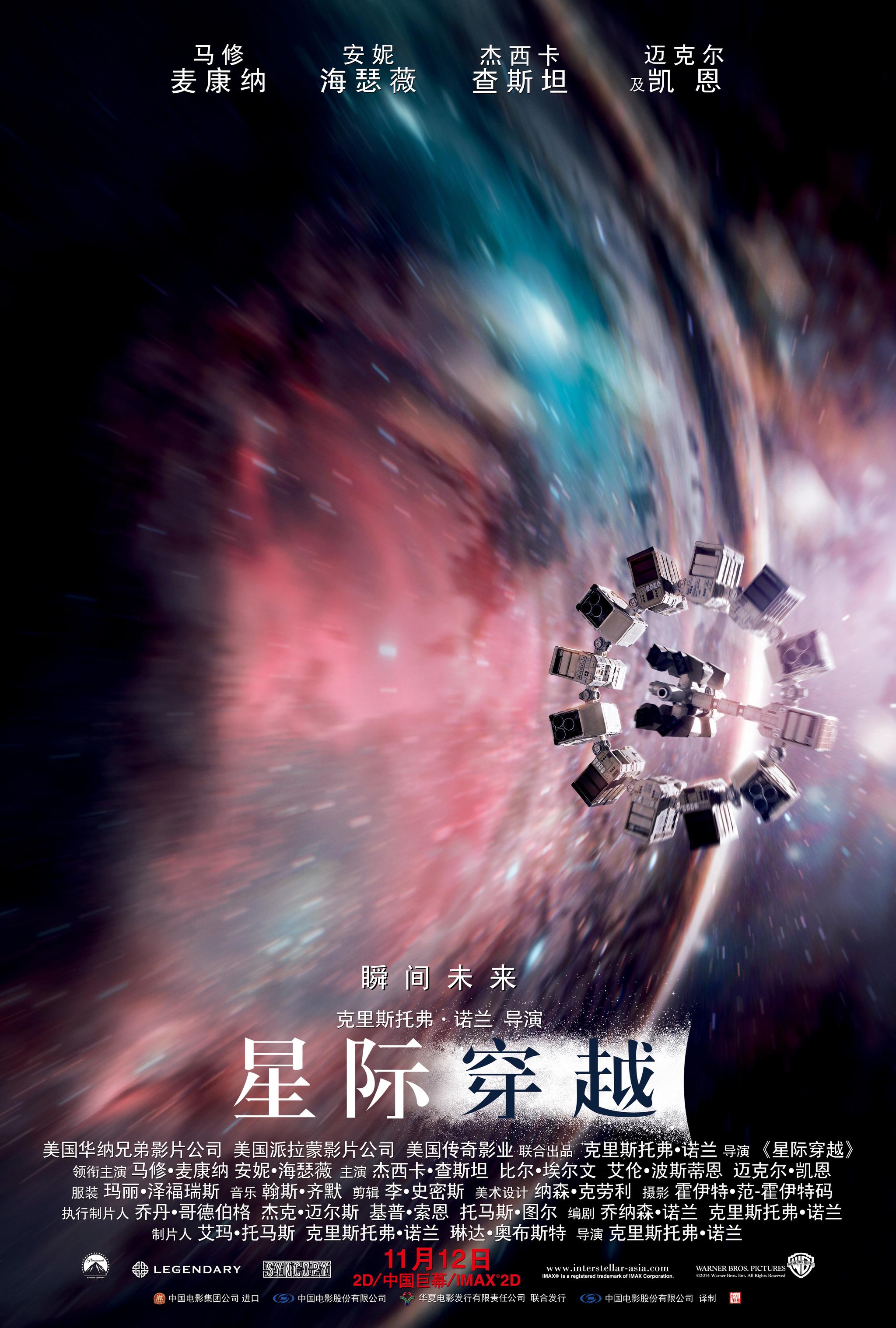 星际穿越<em>达人</em>课:记住这些,技术宅能<em>把妹</em>|星际穿