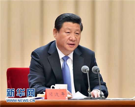 习近平总书记发表讲话