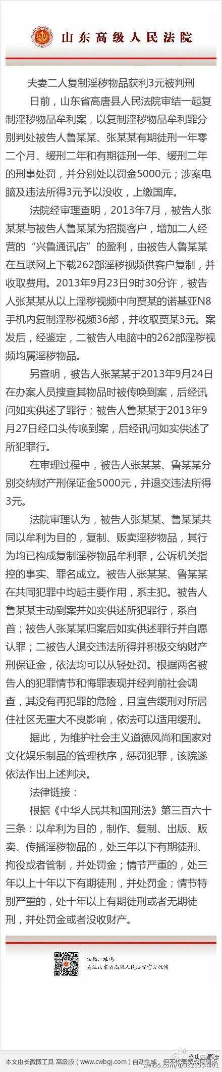 MAIN201411171406000525659081476