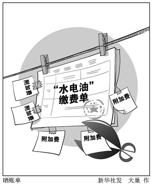 新华社发