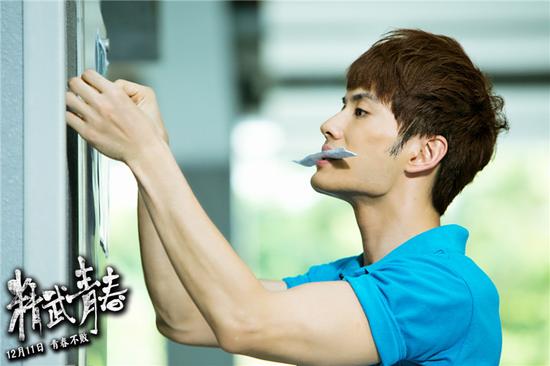 《精武青春》先导预告 吴千语徐正曦暧昧