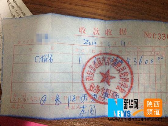 网友爆料3月报名缴费 10月还未参加考试