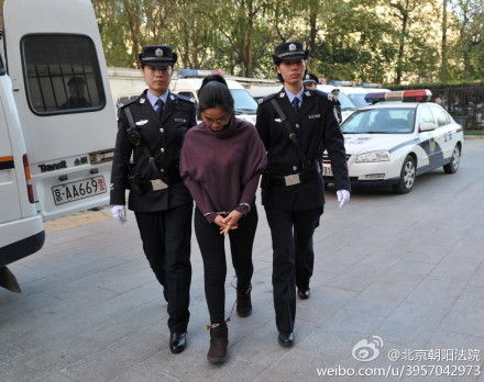 网络推手“立二拆四”非法经营案今日宣判