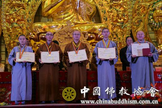 与会领导嘉宾向获得金莲花一等奖的讲经法师颁奖