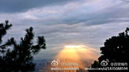 福州上空夕阳余晖似佛光 登山游客驻足留影