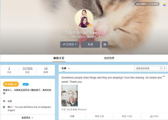 奥莉妈妈开微博 因参加真人秀被网友热捧