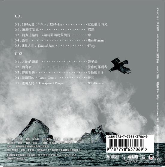 后摇排行榜_如何提高后摇乐队在国际的影响力(2)