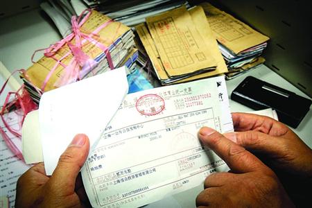 个人无抵押无担保公司_担保公司评审费收入