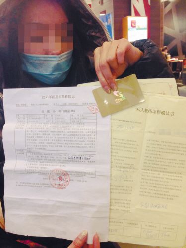 小兰对“霸王条款”表示不满