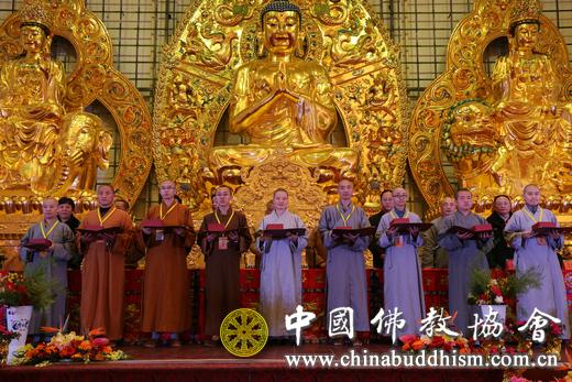 与会领导嘉宾向获得金莲花三等奖的讲经法师颁奖