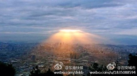 福州上空夕阳余晖似佛光 登山游客驻足留影