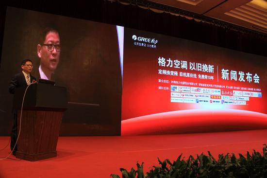 格力以旧换新活动11月21日启动 让市民告别定