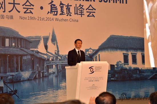 阿里巴巴董事局主席马云