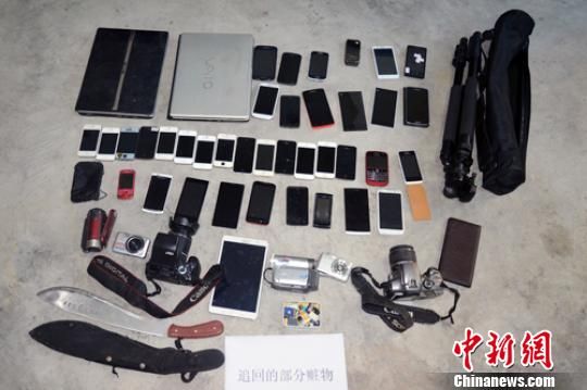 部分赃物 警方供图