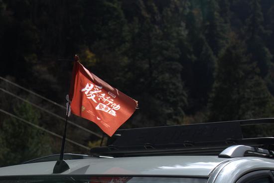 暖冬行动第四季志愿者:关注那些有希望的孩子