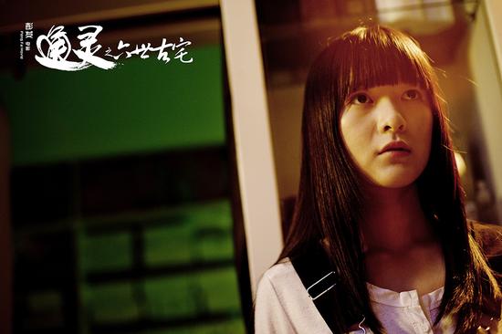 通灵曝剧照徐娇颠覆演绎通灵少女
