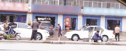 襄阳洗车店占道经营污水乱排 行人路过常被水