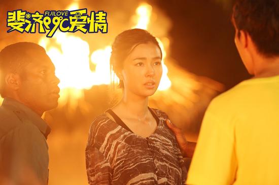 《斐济爱情》公映 姚星彤张佑赫恋爱过招