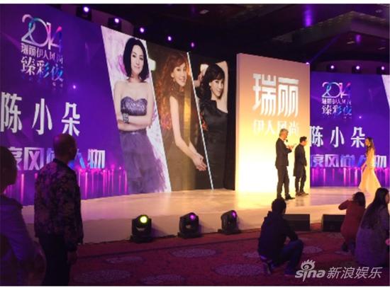 陈小朵瑞丽获奖