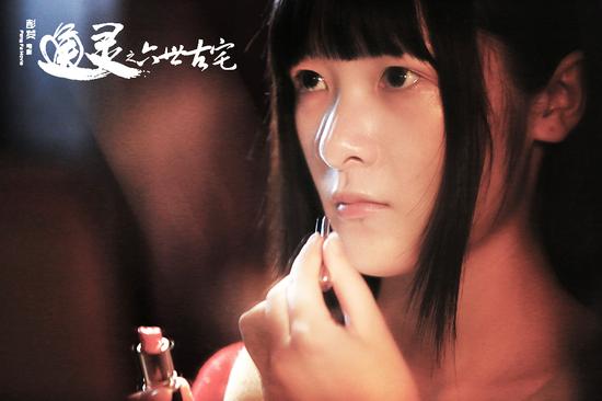 3d恐怖片《通灵之六世古宅》徐娇演绎"通灵少女"