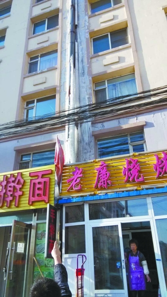 冰柱存在安全隐患