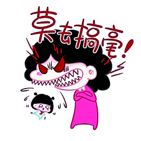 大二女生画重庆言子表情包萌萌哒 网友直呼撇