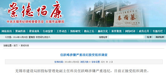 建设局招聘_2017年度钦州市中小学教师公开招聘工作公告(3)