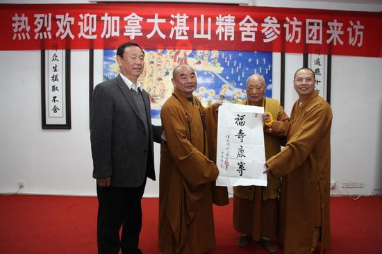 性空长老、达义大和尚一行参访扬州大明寺并与鉴真学院师生座谈