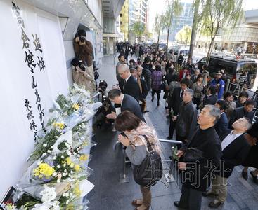 约4200人在献花台前缅怀高仓健