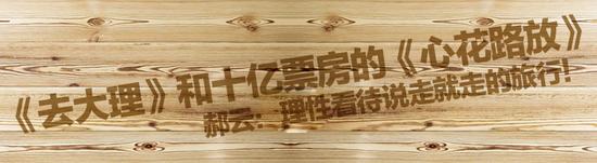 郝云:没法靠脸吃饭 曾教过江一燕