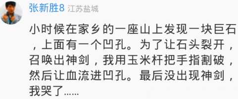 囧哥说事141120