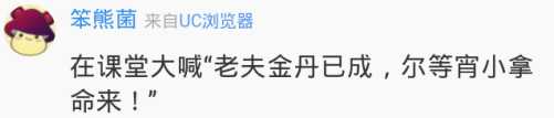 囧哥说事141120
