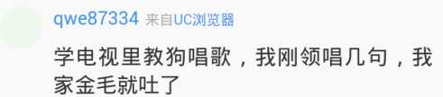 囧哥说事141120
