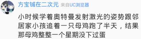 囧哥说事141120
