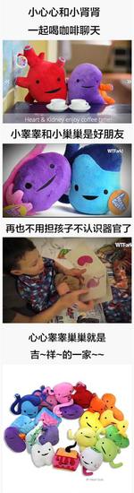 囧哥说事141120