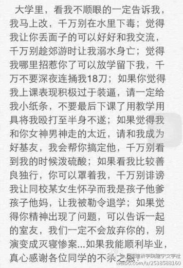 囧哥说事141120